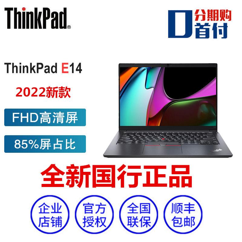 ThinkPad E14 series i5 i7 2023 E16 CPU máy tính xách tay học tập văn phòng thế hệ thứ 13