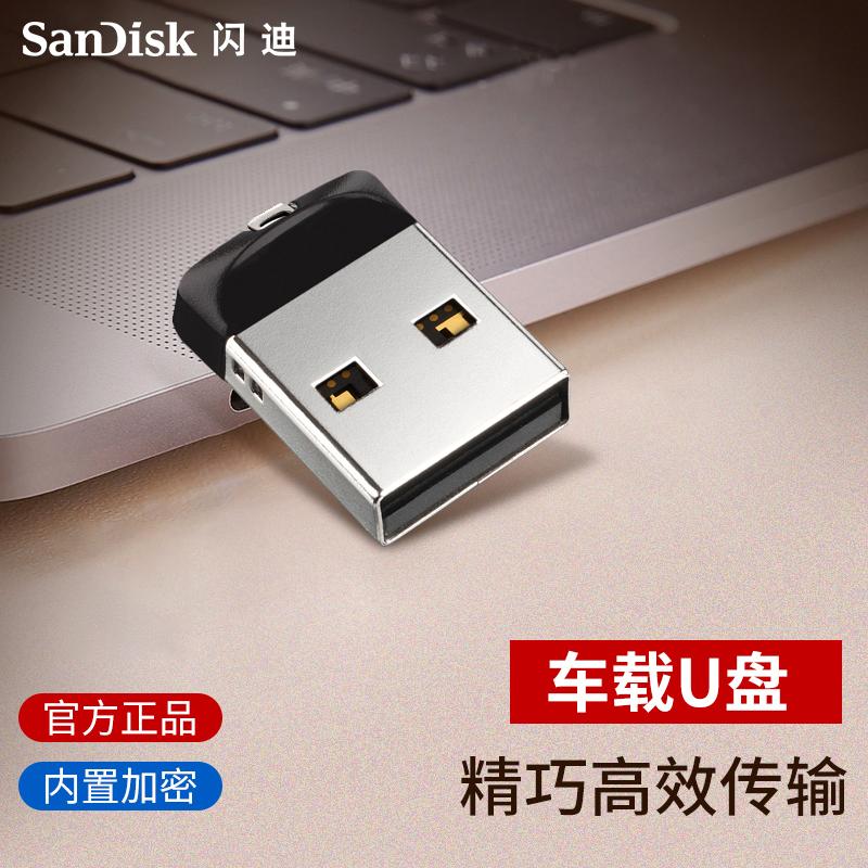 Ổ đĩa flash USB SanDiskSanDisk Ổ đĩa flash USB 32G CZ33 mát đậu mini Đĩa U Xe Ổ đĩa flash USB nhỏ 32g