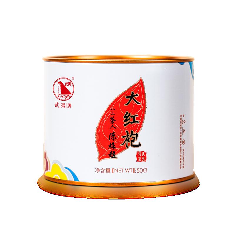 Wuyi Star Dahongpao Loại nhỏ có thể số lượng lớn 50g Trà ô long Wuyishan Dahongpao Trà đá Wuyi Trà ngon