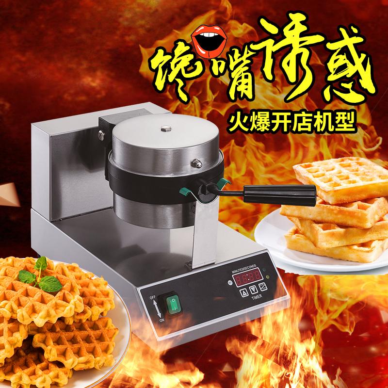 Lò nướng bánh quế điện tử Xinsuihai UWB-03 điều khiển nhiệt độ tự động nhiệt độ không đổi thương mại máy làm bánh quế thời gian quay