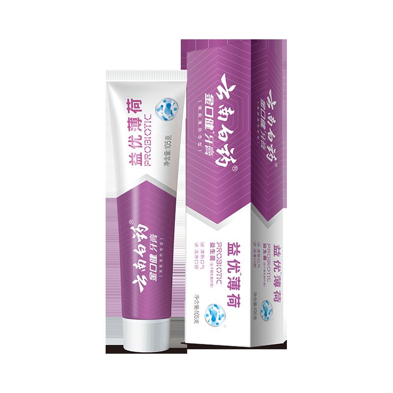 Vân Nam Baiyao Kem đánh răng Probiotic Yiyou Mint 105g Kho gói Hơi thở thơm mát Răng miệng sạch sẽ Chính thức