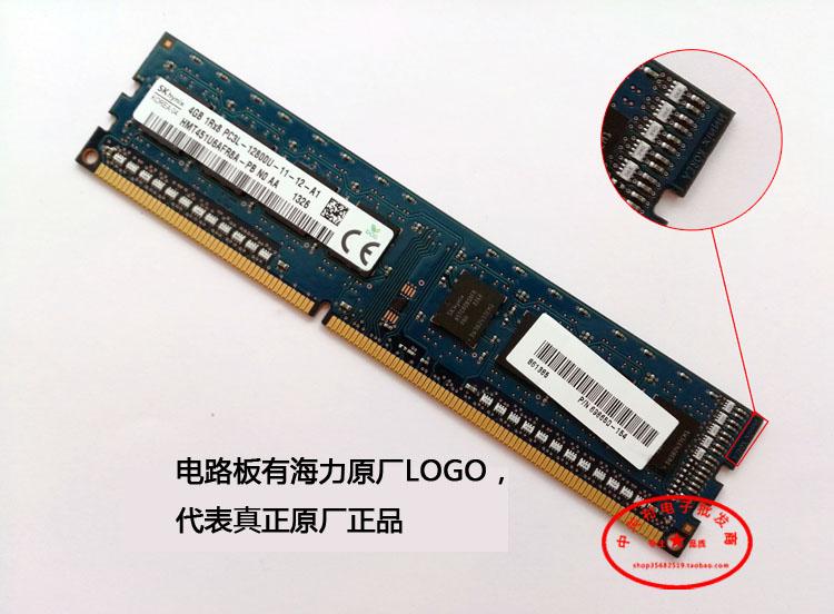 Bộ nhớ máy tính để bàn Hynix Hyundai HYNIX 4G 8G DDR3 1333 1600 PC3L-1280