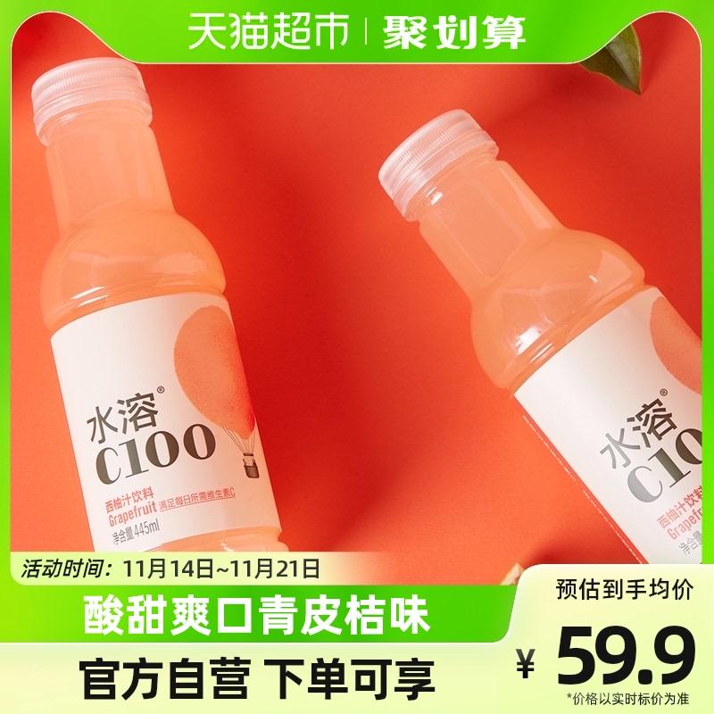 Nước ép bưởi C100 hòa tan trong nước Nongfu Spring 445ml * 15 chai nguyên hộp bổ sung vitamin C