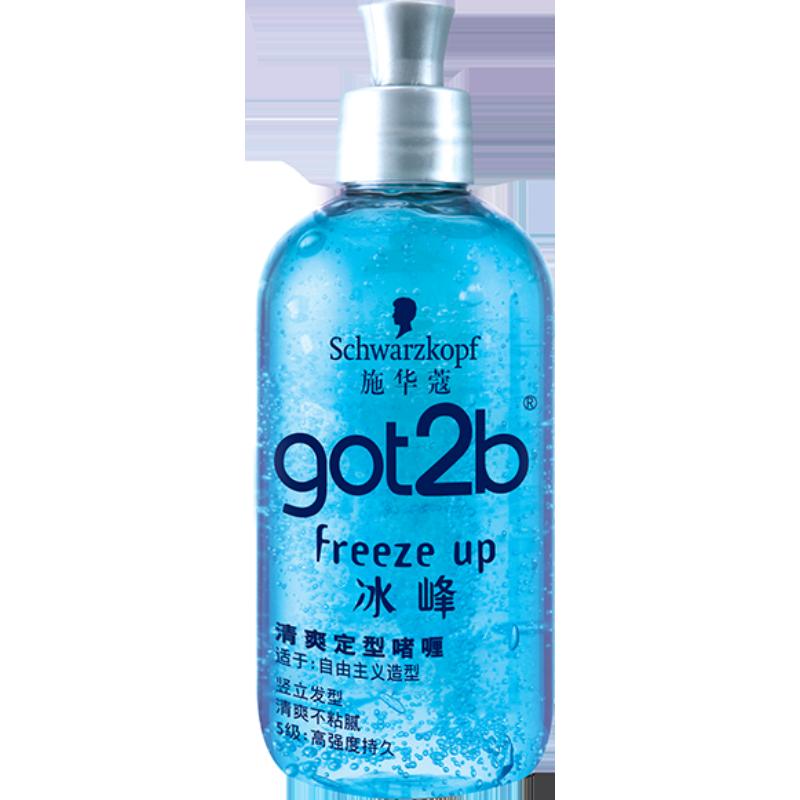 Gel tạo kiểu Schwarzkopf got2b Bingfeng gel tạo kiểu sảng khoái 250ml hương thơm tươi mát kem tạo kiểu lâu dài dành cho nam