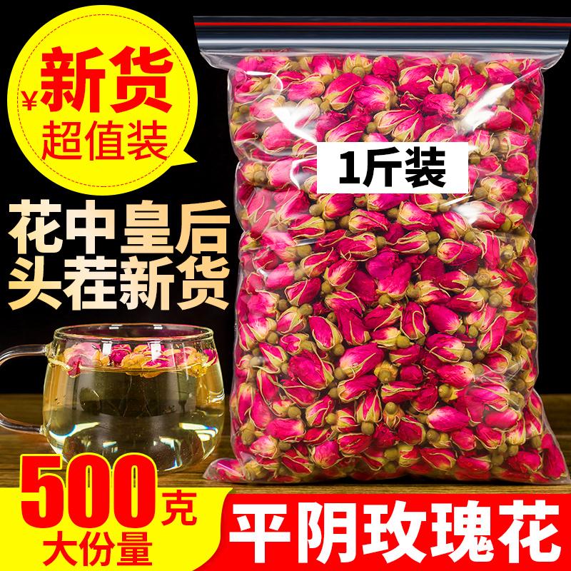 Trà hoa hồng Shandong Pingyin 500g hoa hồng đỏ đôi nụ hoa hồng khô Trà hoa hồng ăn được ngâm trong nước