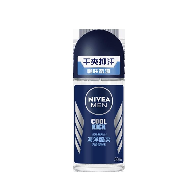 Nivea Men's Marine Fragrance Cool Underarm Roll-on Kem dưỡng da chống mồ hôi Hương thơm nhẹ nhàng Lăn lâu dài Chống mồ hôi 50ml