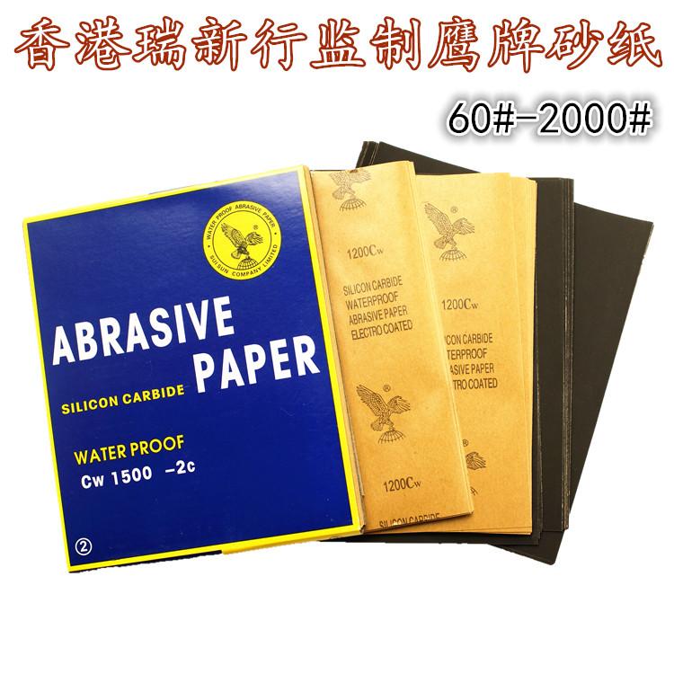 Eagle thương hiệu giấy nhám nước giấy nhám chịu nước giấy nhám mài nước giấy nhám đánh bóng giấy nhám nước 60#--2000#