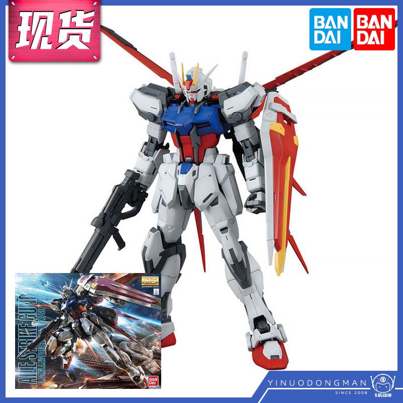 Mô hình lắp ráp Bandai 61590 MG 1/100 Aile Strik Air Combat Cosmic Strike HD Edition