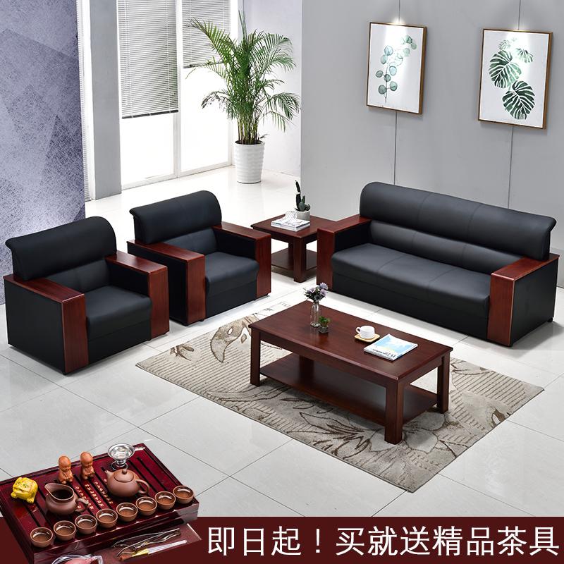 Ghế sofa văn phòng bằng da sofa văn phòng hiện đại đơn giản bàn cà phê kết hợp quầy lễ tân kinh doanh một người ba người