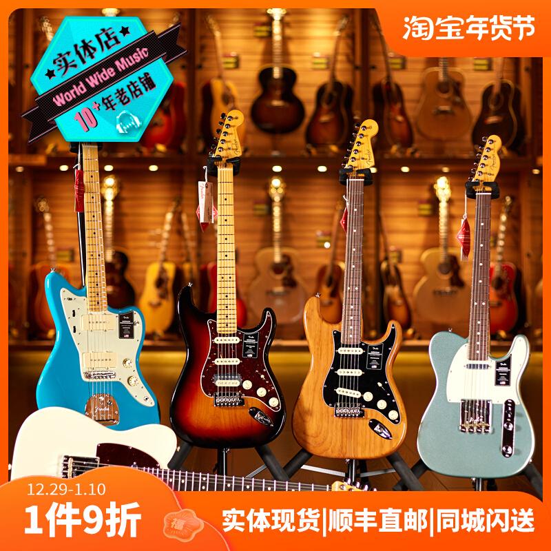 Shiyin Piano Shop Fender Mỹ II/Thế hệ thứ 2/Thế hệ thứ 2 Fender Tiêu chuẩn Mỹ ST/Tele Đàn guitar điện nhập khẩu của Mỹ