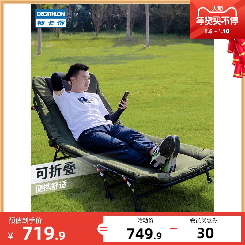 Giường gấp Decathlon giường cắm trại ngoài trời ghế tựa nghỉ trưa giường giường cắm trại giường gấp OVF