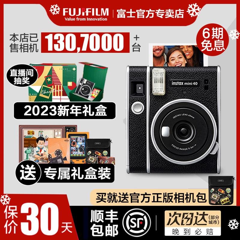 Fuji instax mini40 với giấy ảnh Polaroid máy ảnh phim retro nhỏ đánh lừa mini90 evo