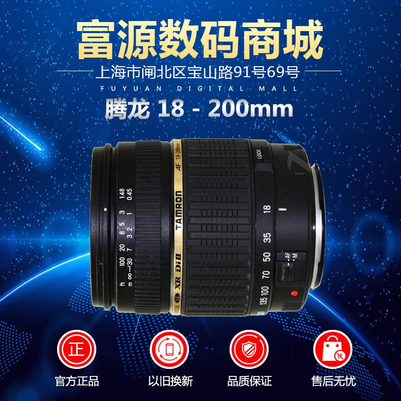 Ống kính zoom tele chống rung Tamron 18-200 B018 đã qua sử dụng đi khắp thế giới với một gương