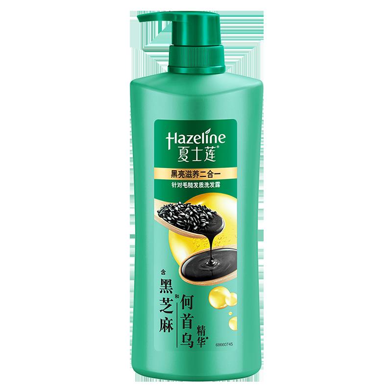 Dầu gội Sunsilk Hair Formula Black Shine Nourishing Black Sesame Extract 750G