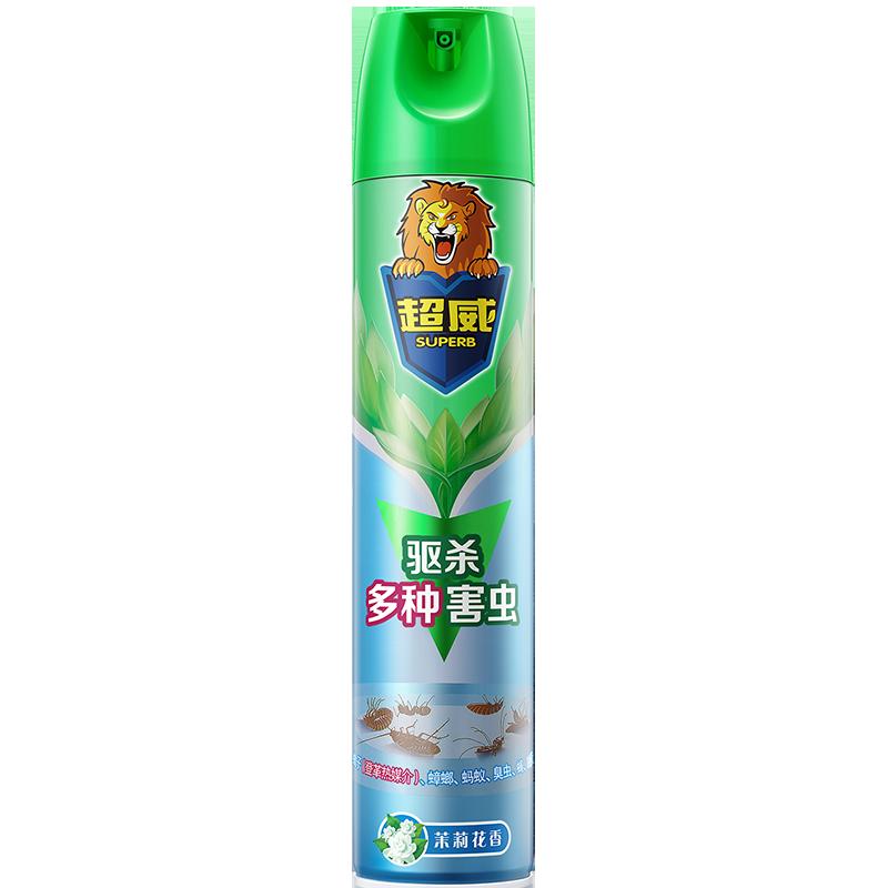 Thuốc diệt côn trùng Chaowei bình xịt hoa nhài 500ml * 1 chai thuốc diệt côn trùng gia dụng đuổi muỗi, ruồi và gián