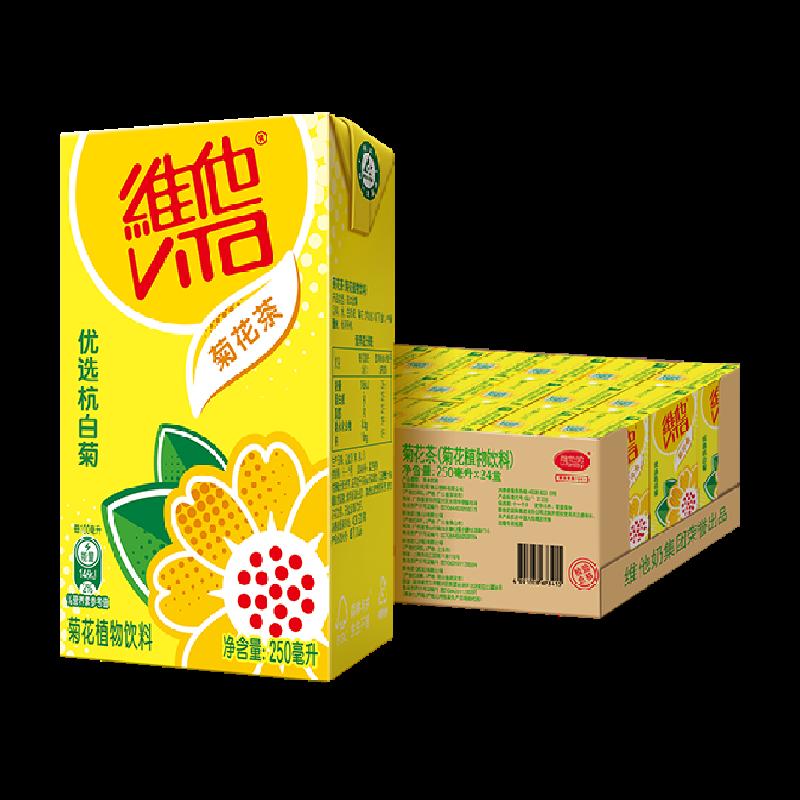 Trà hoa cúc Vita Hoa cúc chọn lọc 250ml * 24 Hộp Trà nguyên hộp Đồ uống Bữa tối dành cho gia đình