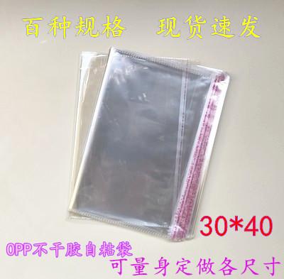 Túi OPP tự dính trong suốt bao bì quần áo túi giấy bóng kính tự niêm phong túi nhựa túi nhựa dày tùy chỉnh 30*40