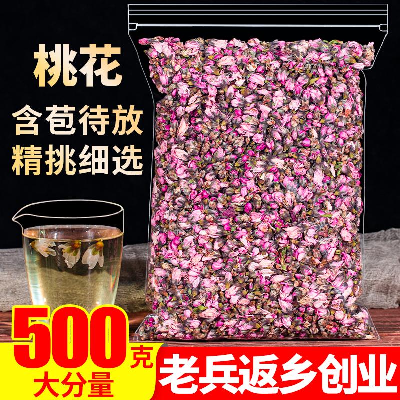 Hoa Đào 500G Authentic 2024 Hoa Mới Nụ Hoa Khô Bán Riêng Giường Và Bữa Sáng Trà Thảo Dược Ngâm Đặc Biệt Ăn Được