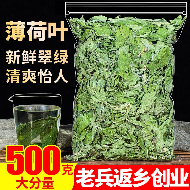 Trà bạc hà khô lá bạc hà 500g ăn được ngâm tươi nướng uống thanh mát pha chế thanh mát bán riêng cao cấp dân dã