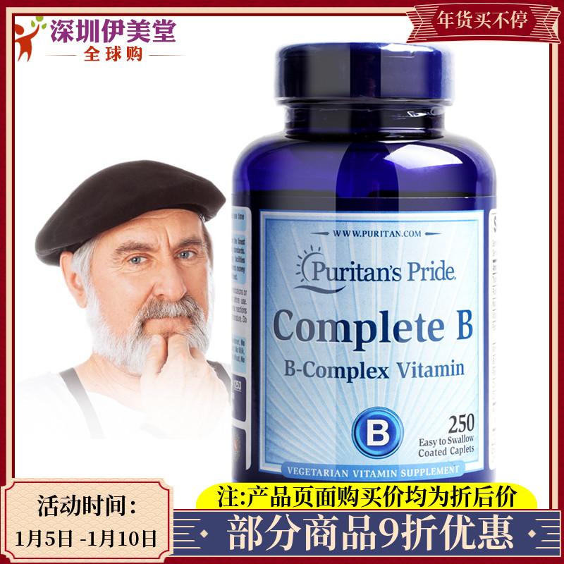 Preplei vitamin B tổng hợp vitamin B gia đình viên nén vb b2/b5/b6/b12 người lớn 250 viên