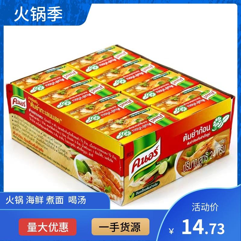 Súp Thái Tom Yum Nguyên liệu đóng gói Gia vị Knorr Nước lẩu chua cay Nước sốt nền Dong Yum Kung nhập khẩu Canh đặc kiểu Thái