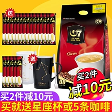 Cà phê hòa tan g7 espresso g7 Việt Nam nhập khẩu 100 gói 1600g Cửa hàng ủy quyền chính thức Authentic