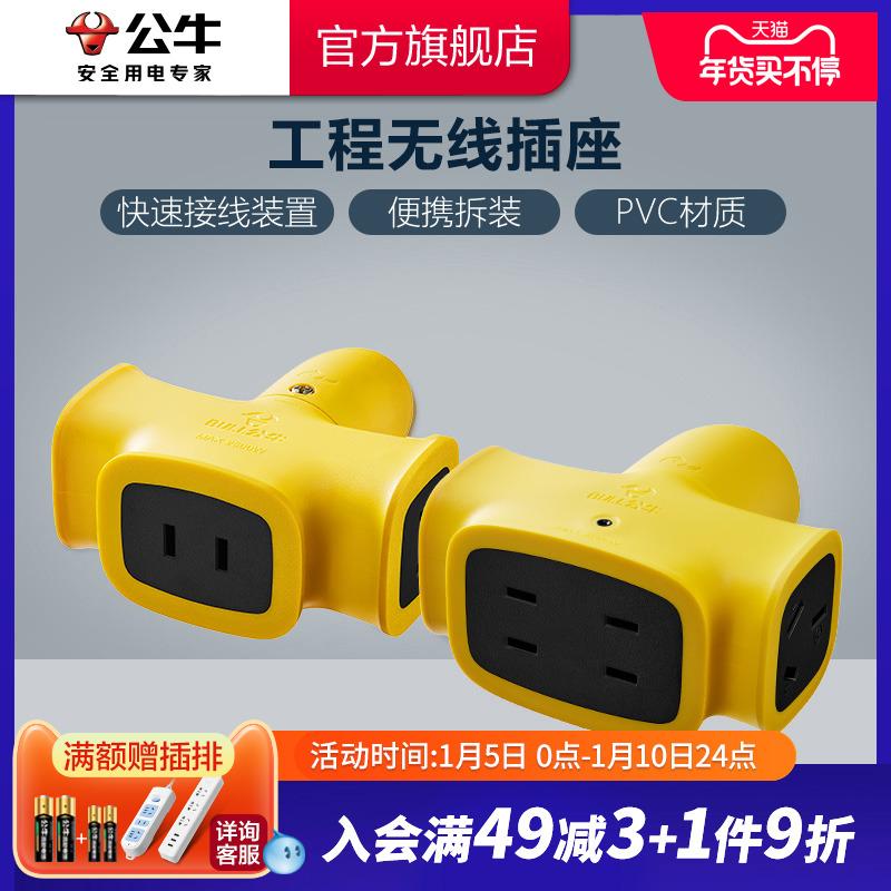 [Kỹ thuật] Bulls can't fall bad socket plug-in extension wire ba lỗ GN-C221X/GN-C322X