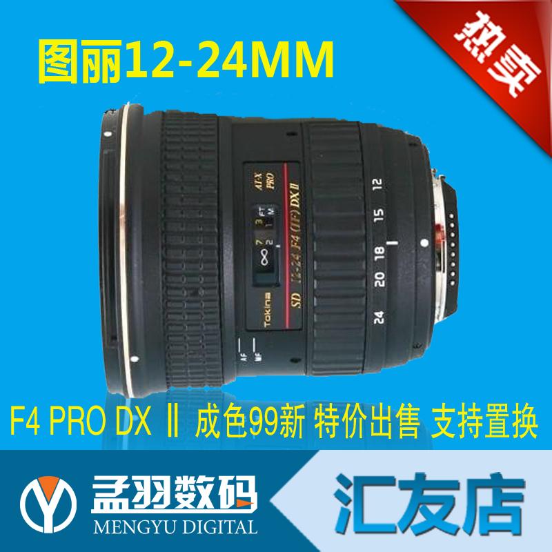 Tokina 12-24mm F4 PRO DX Ⅱ độ mịn 99 ống kính góc siêu rộng mới