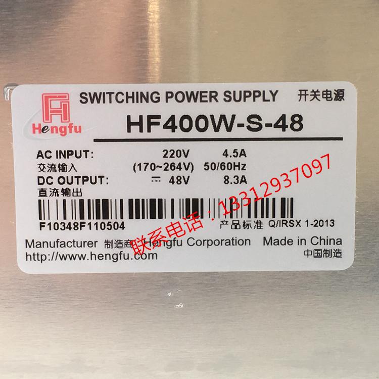 Thượng hải Hengfu cung cấp điện HF400W-S-48 máy khắc cung cấp điện 48V8.3A công suất cao thiết bị công nghiệp 400W