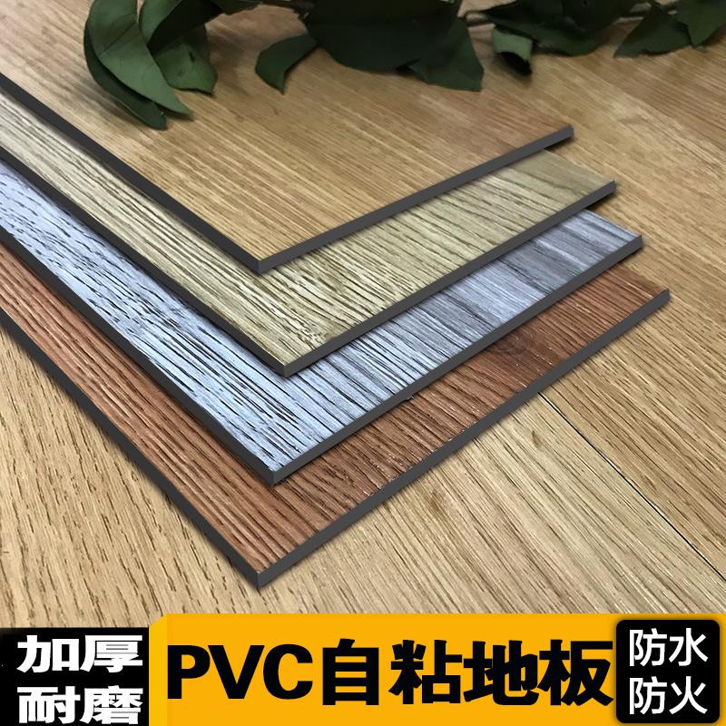 PVC sàn da tự dính sàn gỗ keo hộ gia đình dày chịu mài mòn sàn xi măng tự lát sàn dán sàn dán