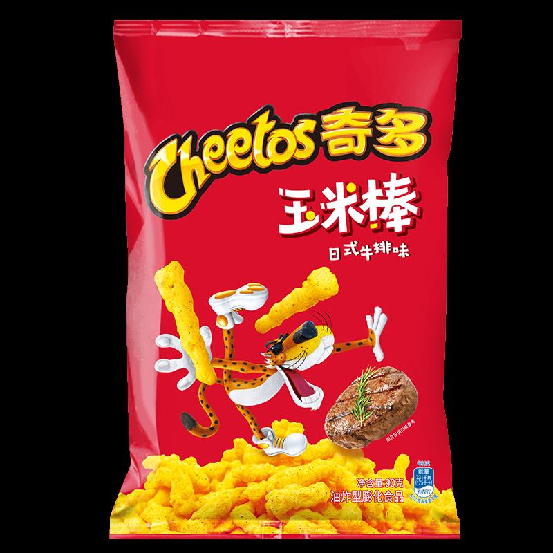 CHEETOS/Cheetos Corn on the Cob Hương vị Bít tết Nhật Bản đậm đà 90g x 1 túi Thực phẩm Pepsi Đặt hàng đồ ăn nhẹ của Lay