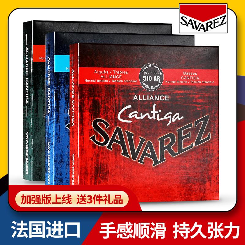 Dây đàn guitar cổ điển Pháp Savarez Savarez 510AJ 500CJ CR AR Bộ dây nylon