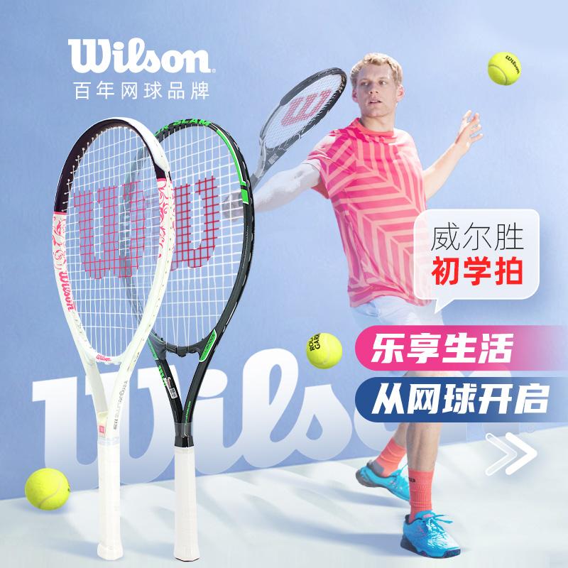 Vợt tennis Wilson đích thực nữ sinh viên đại học nam người mới bắt đầu Wilson đơn với huấn luyện viên phục hồi quần vợt