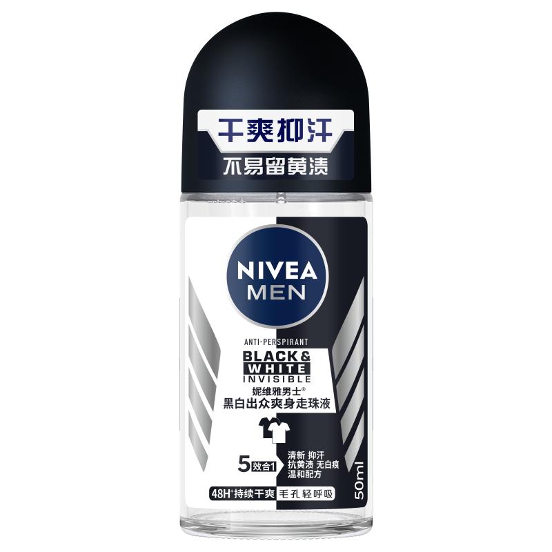 Nivea Nam Đen Trắng Nổi Bật Lăn Nách Khô Lâu Dài Chống Mồ Hôi Hương Thơm Nhẹ Chống Mồ Hôi 50ml