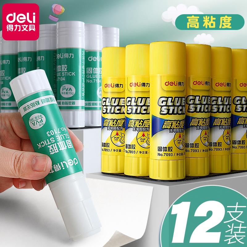 Deli chắc chắn keo keo dính kích thước lớn 12 miếng 21g hình bút sinh viên văn phòng phẩm mạnh mẽ trong suốt 36g dung lượng lớn keo dính