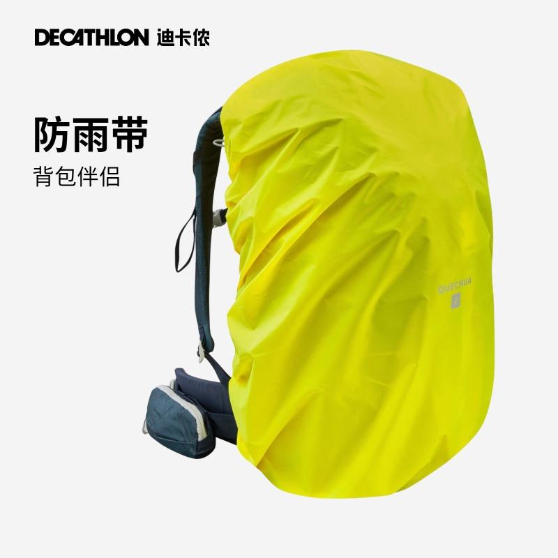 Decathlon Cắm Trại Leo Núi Túi Chống Bụi Chống Mưa Bao Ba Lô Phụ Kiện Đa Năng Chống Thấm Nước Chuyên Nghiệp ODAB