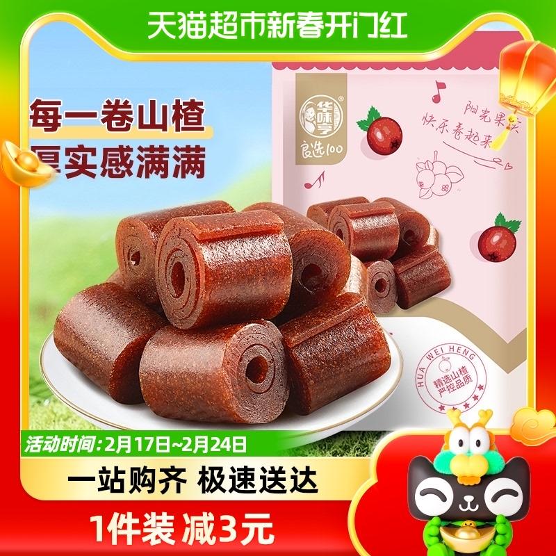 Huawei Hengtie Hawthorn [300g * 1 túi bao bì nhỏ độc lập] Trái cây Danpi Hawthorn Roll Táo gai Lát bảo quản Đồ ăn nhẹ trái cây