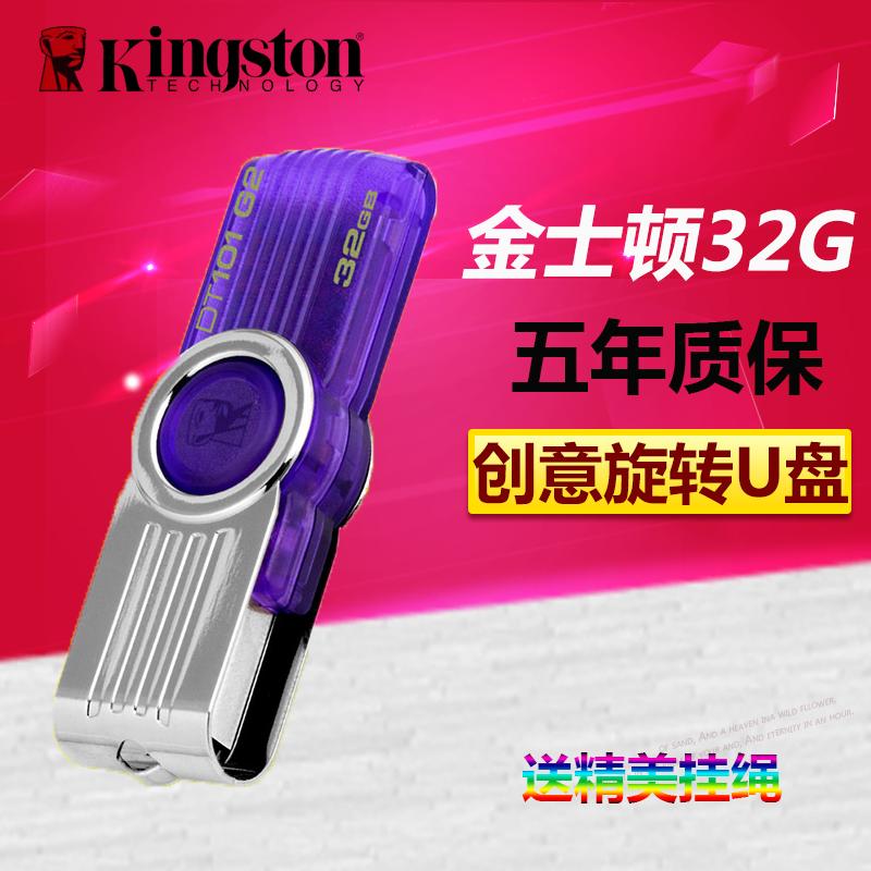 Kingston32G Đèn LED 32G Xoay Kim Loại Sáng Tạo Đèn LED Cổng USB Ô Tô Ổ Đĩa Flash USB Di Động Ổ Đĩa U Miễn Phí Vận Chuyển DT101G2