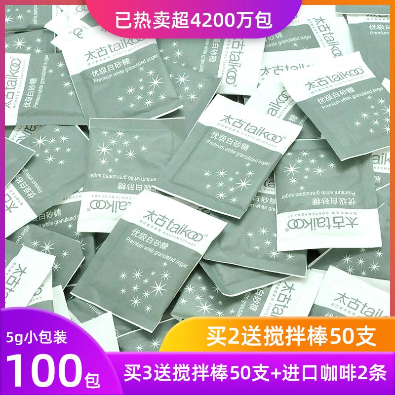 Taikoo Taikoo đường trắng túi cà phê mate túi đường trắng cà phê trà đen đường 5g*100 đường túi nhỏ