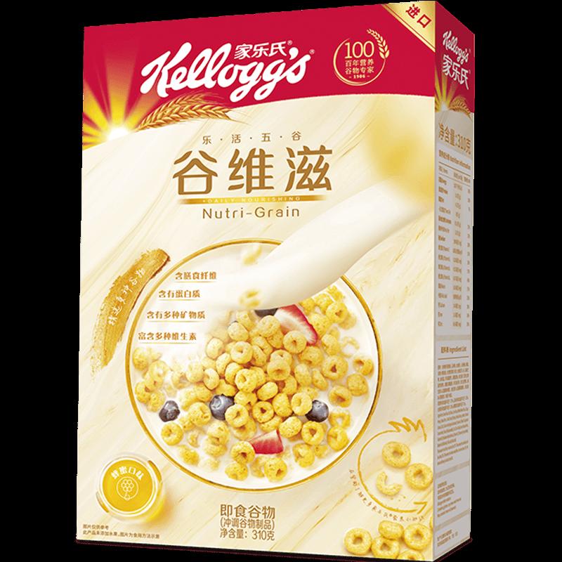 Ngũ cốc dinh dưỡng nhập khẩu Kellogg's ngũ cốc ăn sáng dành cho trẻ em Guvitz 310g*1 hộp sữa ăn liền thay thế bữa ăn liền