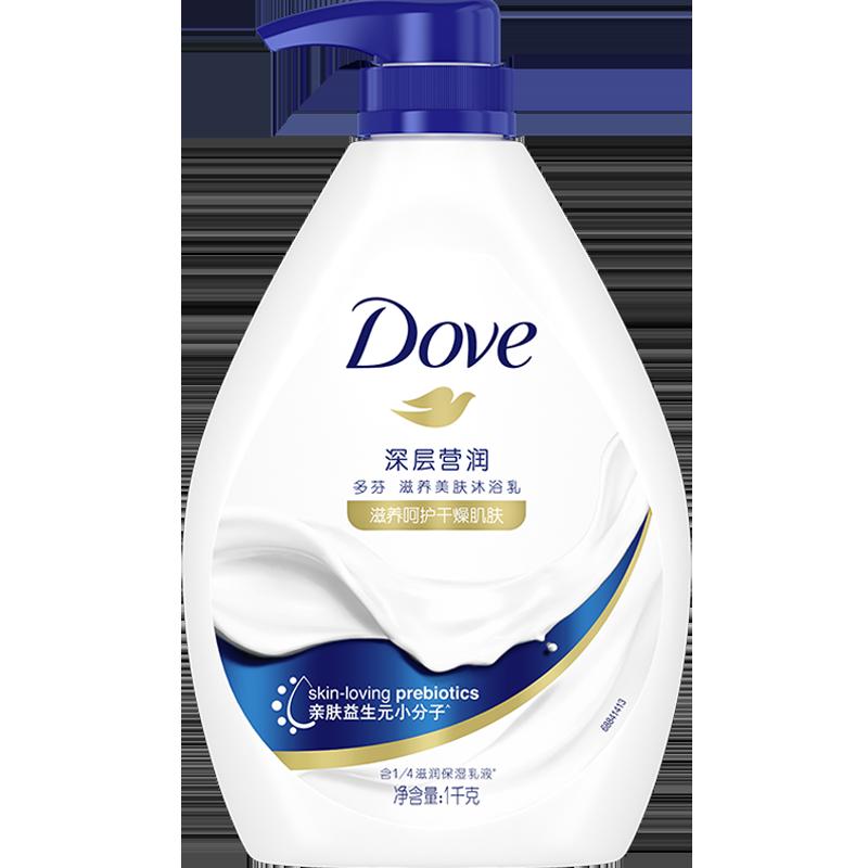 Sữa tắm Dove/DOVE nuôi dưỡng sâu và nuôi dưỡng da sữa tắm 1kg dưỡng ẩm và dưỡng ẩm cho nam và nữ