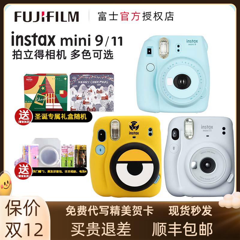 Máy ảnh Fuji Polaroid mini11/9 chụp ảnh một lần quà tặng sinh viên máy ảnh hoạt hình làm đẹp cho trẻ em