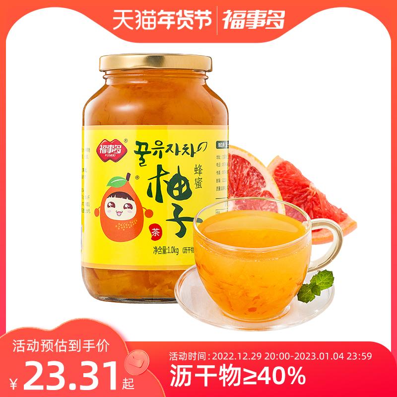 Trà bưởi mật ong Fushiduo 1Kg đóng hộp nước pha uống uống ủ nước giải khát ủ nước sốt trà trái cây bán buôn