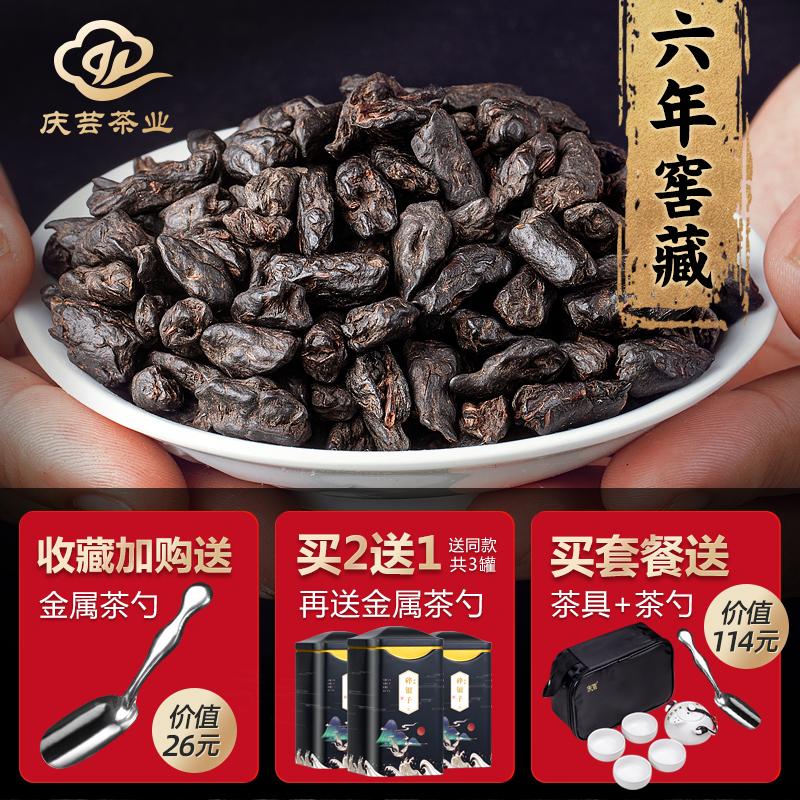 Mua 2 Tặng 1 Qingyun Pu'er Trà vỡ bạc Trà Pu'er chín hóa thạch Trà nấu Hương thơm gạo nếp Trà đen loại đặc biệt