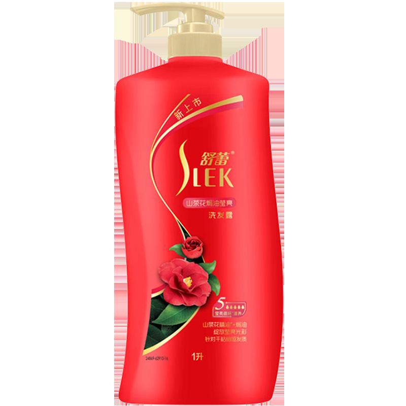 Dầu gội Shulei Camellia Brilliant Dew Fragrance Smooth Cải thiện dầu gội nuôi dưỡng sâu Frizz 1L