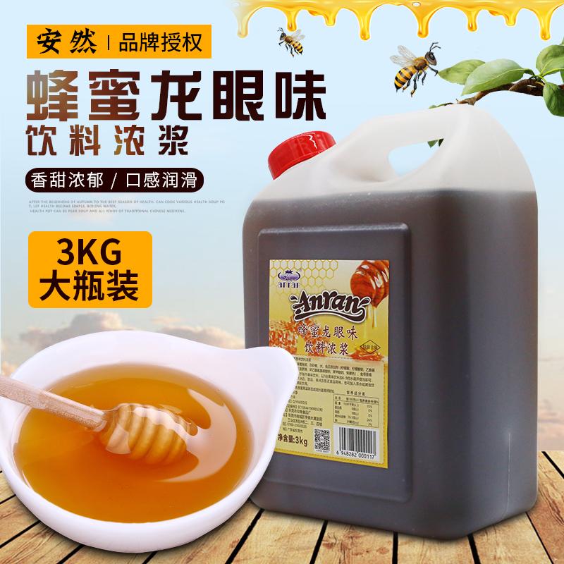 New Date Anran Longan Honey Hương Vị Syrup Phục Vụ Trà Sữa Nước Giải Khát Longan Honey 3000g Thùng