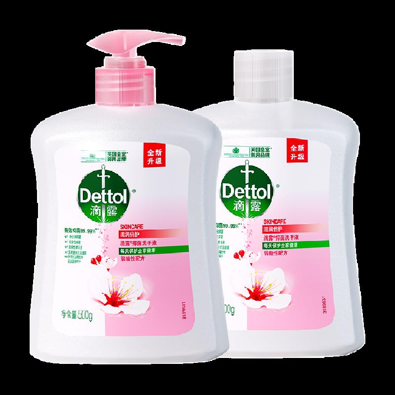 Dettol/Dettol Nước rửa tay dưỡng ẩm kháng khuẩn tốt cho sức khỏe 500g+500g