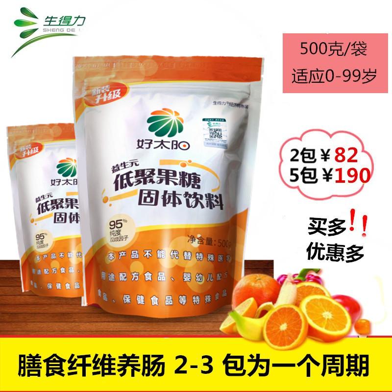 Bột oligofructose mặt trời tốt prebiotic phụ nữ mang thai cho con bú sữa người lớn oligosacarit trái cây có thể được trộn với inulin