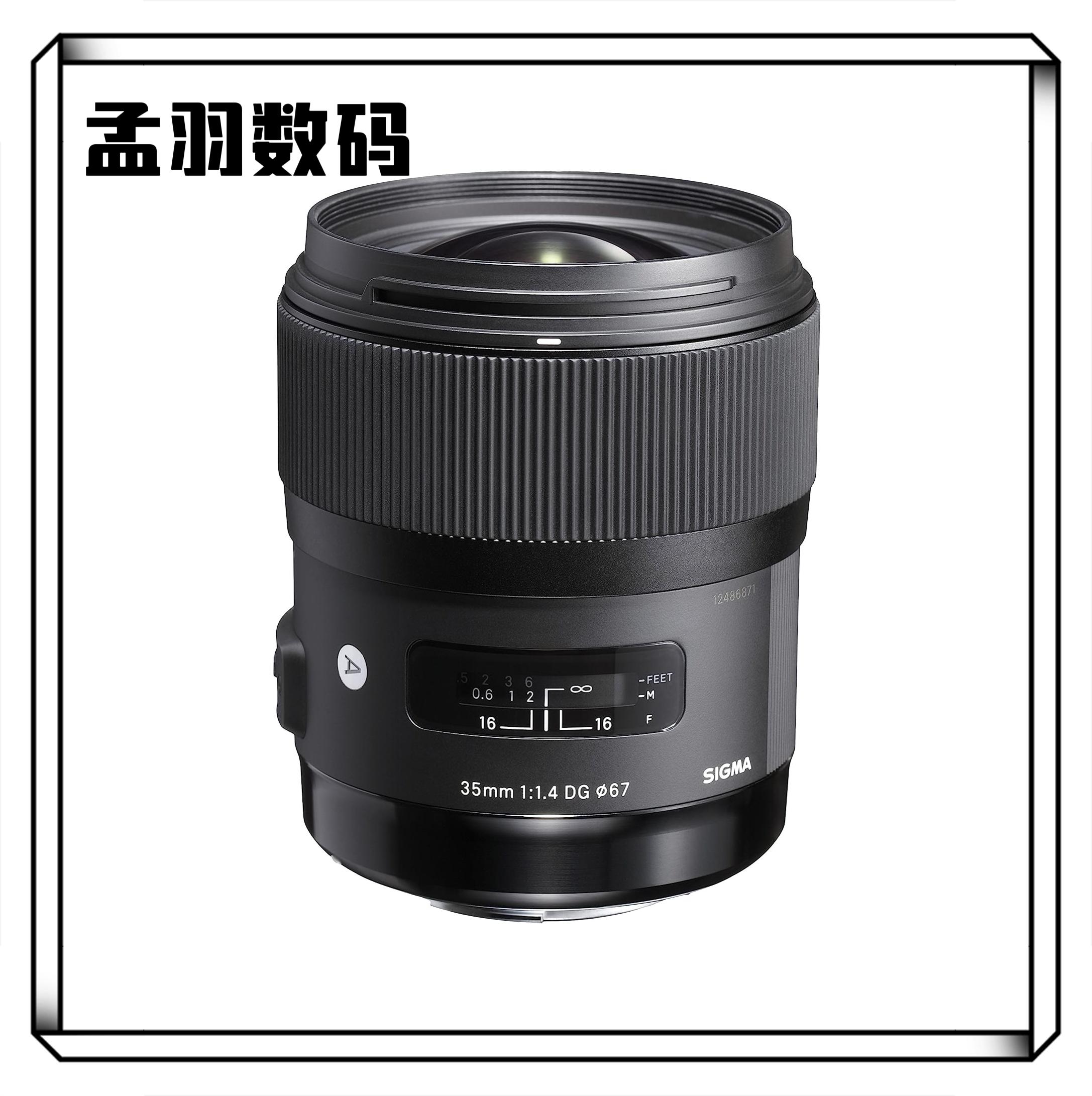 Sigma 35mm f/1.4 DG HSM Art khẩu độ lớn full frame tiêu cự cố định du lịch người phong cảnh