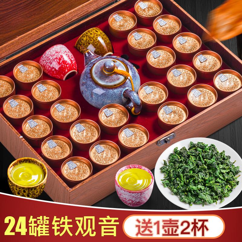 Trà mới Hộp quà trà Anxi Tieguanyin 500g trà ô long hương vị mạnh cao cấp trà quà tặng trung thu